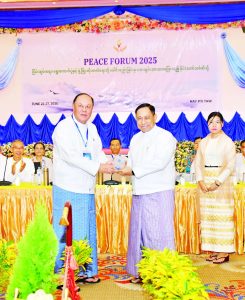 Read more about the article Peace Forum 2025 တတိယနေ့ ဆက်လက်ကျင်းပ (၂၇-၆-၂၀၂၅)