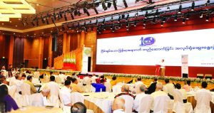 “ငြိမ်းချမ်းသောမြန်မာ့အနာဂတ်တည်ဆောက်ခြင်း” အလုပ်ရုံဆွေးနွေးပွဲ တတိယနေ့ ကျင်းပ (၁၇-၁၀-၂၀၂၅)