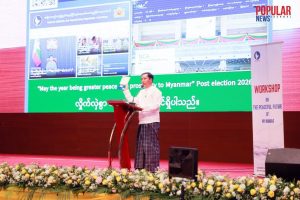 NCA (၁၀)နှစ်ပြည့် နှစ်ပတ်လည်နေ့ အခမ်းအနားနှင့်ပတ်သက်၍ အတွင်းရေးမှူးမှ ရှင်းလင်းတင်ပြခြင်း