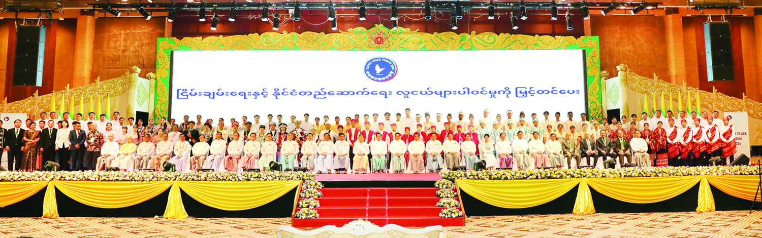 You are currently viewing နိုင်ငံတော်ယာယီသမ္မတ လူငယ်ငြိမ်းချမ်းရေးဖိုရမ် ၂၀၂၆ ဖွင့်ပွဲသို့ တက်ရောက်  (၁၃-၁-၂၀၂၆)