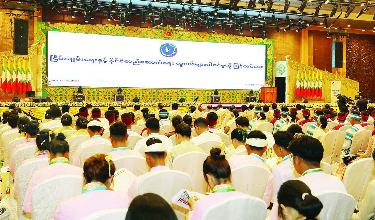 You are currently viewing လူငယ်ငြိမ်းချမ်းရေးဖိုရမ် ၂၀၂၆ ပထမနေ့ မွန်းလွဲပိုင်း (၁၃-၁-၂၀၂၆)