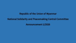 Republic of the Union of Myanmar  National Solidarity and Peacemaking Central Committee  Announcement 1/2026