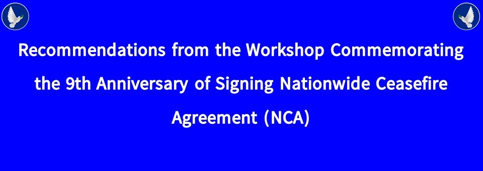 Read more about the article Recommendations from the Workshop Commemoratingthe 9th Anniversary of Signing Nationwide Ceasefire Agreement (NCA)