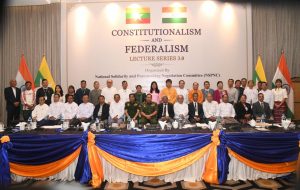 အိန္ဒိယနိုင်ငံ၏ ဖွဲ့စည်းပုံအခြေခံဥပဒေနှင့် ဖက်ဒရယ်စနစ်ဆိုင်ရာ ဆွေးနွေးပွဲ ကျင်းပ