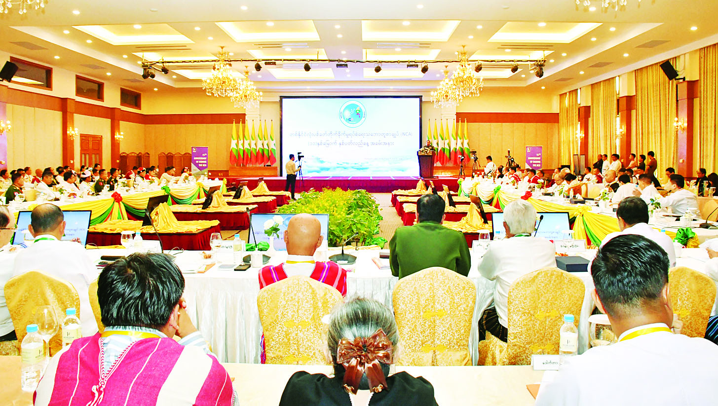 You are currently viewing NCA (၁၁)နှစ်မြောက် နှစ်ပတ်လည်နေ့ အထိမ်းအမှတ် အလုပ်ရုံဆွေးနွေးပွဲ ဒုတိယနေ့ ဆက်လက်ကျင်းပ (၁၆-၁၀-၂၀၂၆)